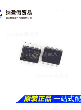ETA1483 ETA1483S8A SOP-8 同步降压转换器  全新原装