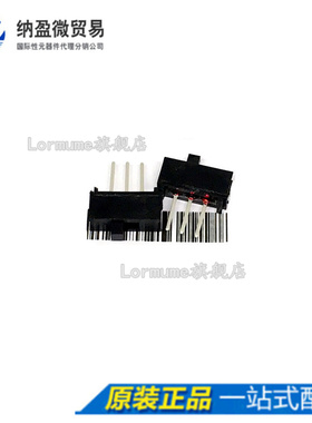 Lormume | EG1218 原装正品   拨动开关