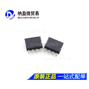 全新原装 LM4562MA LM4562MAX L4562MA SOP-8 双运算放大器