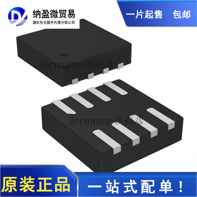 全新原装 MP9943GQ-Z 丝印：AMG* QFN-8 电源管理IC