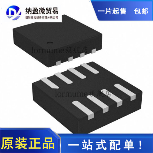 全新原装 MP9943GQ-Z 丝印：AMG* QFN-8 电源管理IC