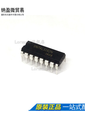 Lormume | SN74LS192N 74LS192N DIP-16 计数器IC 全新原装