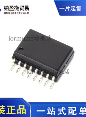 全新原装 ISO7631FCDWR ISO7631FC SOIC-16 数字隔离器