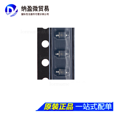 MM1Z11 BZT52C11 11V 丝印：WG SOD-123  稳压二极管 （50个）