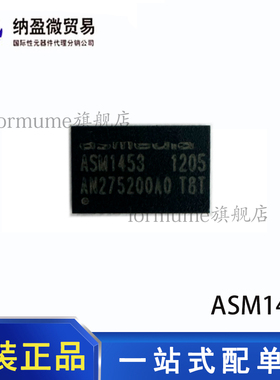 全新原装 ASM1480 ASM1442 ASM1466 ASM1456B ASM1467 ASM1453