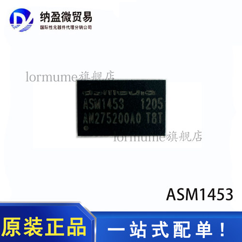 全新原装 ASM1480 ASM1442 ASM1466 ASM1456B ASM1467 ASM1453
