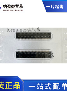 全新原装 DF12NA(3.0)-80DP-0.5V(51) 母座 /80P/带定位柱 连接器