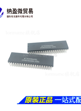 Lormume | W77E058A40DL W77E058 PDIP-40  微控制器芯片 正品