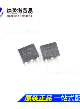 UA78M05CKTPR UA78M05C TO-252  线性稳压器 全新原装