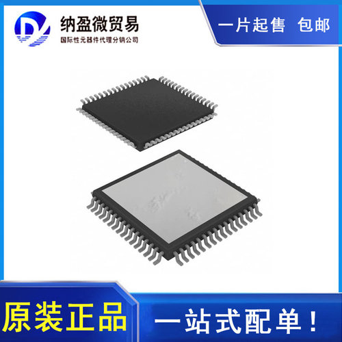 TAS5614APHDR TAS5614A HTQFP-64  音频放大器 全新原装