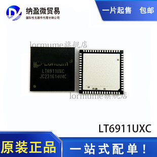 全新原装 LT6911UXC QFN-64 HDMI转MIPI DSI/CSI芯片 现货