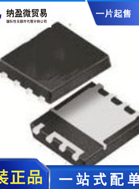 BSC0902NSI BSC0902NS 丝印：0902NS/0902NSI TDSON-8 全新原装