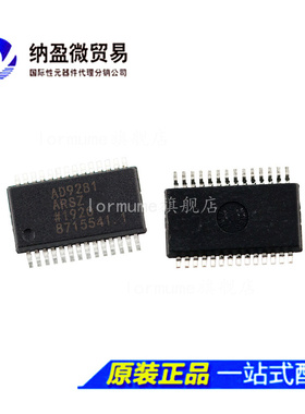 AD9281 AD9281ARS AD9281ARSZ SSOP-28 模数转换器 正品