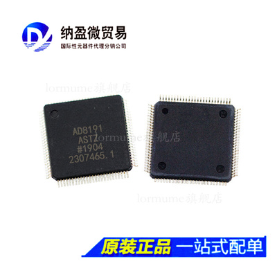 AD8191 AD8191AST AD8191ASTZ TQFP-100 视频开关IC 全新原装