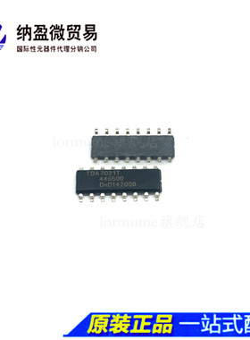 TDA7021T TDA7021 SOP-16 调频接收电路 全新原装