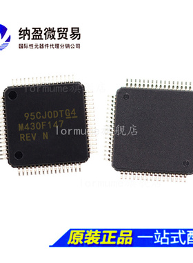 MSP430F147IPMR MSP430F148IPMR M430F147 M430F148 QFP-64 正品
