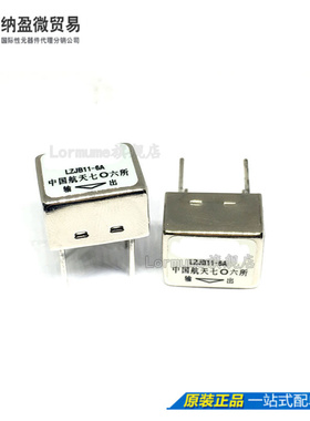 Lormume | LZJB11-6A DIP 滤波器 全新原装 现货