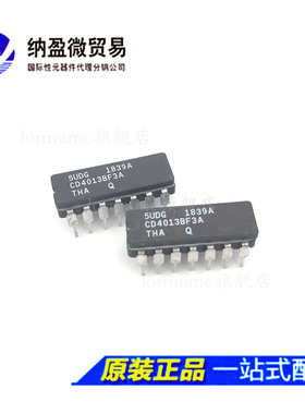 Lormume | CD4013BF3A CD4013BF CDIP-14 陶瓷正品