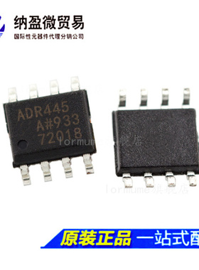 ADR445ARZ ADR445BRZ ADR445 SOP-8 参考电压5.0V 正品