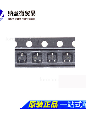 Lormume | BFS520 ON5030 印丝：N2t  SOT-323 全新原装