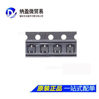 Lormume | BFS520 ON5030 印丝：N2t  SOT-323 全新原装