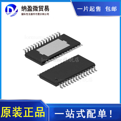 DRV8812 DRV8812PWPR DRV8812PWPT HTSSOP-28  全新原装