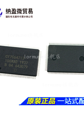 CY7C64713 CY7C64713-100AXC QFP-100  USB 接口芯片 全新原装