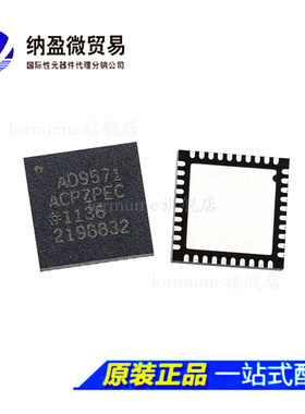 AD9571ACPZ AD9571ACPZPEC AD9571ACPZLVD LFCSP-40 全新原装