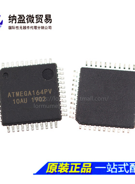 ATMEGA164PV-10AU ATMEGA164PV QFP-44 8位微控制器 全新原装