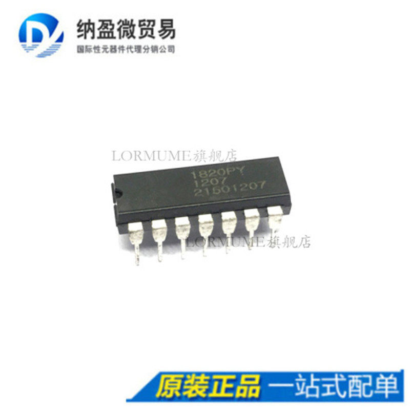 专业提供集成电路BOM配单,一站式服务！