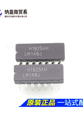 LM148J LM148JB  LM148J/883 CDIP-14 运算放大器 全新原装