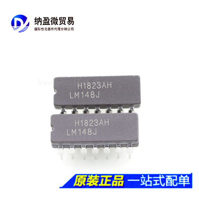 LM148J LM148JB  LM148J/883 CDIP-14 运算放大器 全新原装
