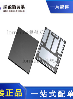 全新原装 MA5332MS 替代 TDA8954TH 音频放大器 FQFN-42