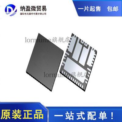全新原装 MA5332MS 替代 TDA8954TH 音频放大器 FQFN-42