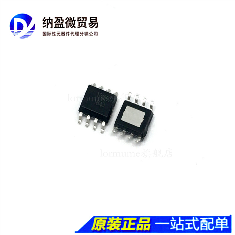 全部产品一个起包邮！ 支持BOM配单！