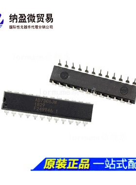 AD7306AN AD7306JN DIP24脚收发器芯片 全新原装