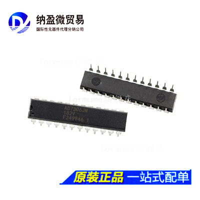 AD7306AN AD7306JN DIP24脚收发器芯片 全新原装