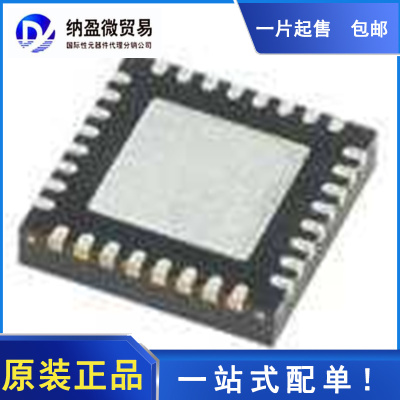 LTC3890EUH LTC3890IUH LTC3890HUH QFN-32 丝印：3890 全新原装