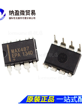 MAX487 CPA EPA ECPA EEPA DIP-8 RS-422/RS-485 接口芯片 正品