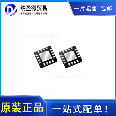 TGL4203-SM  DC-30GHz Die 衰减器  原装正品