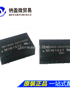 MIW1021 MIW1022 MIW1023 MIW1024 MIW1025 MIW1026 MIW1027