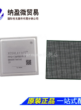 XC5VLX110T-2FFG1136C XC5VLX110T-2FF1136C 全新原装正品