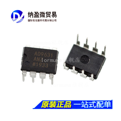 AD9631 AD9631AN AD9631ANZ DIP-8 高速运算放大器 正品