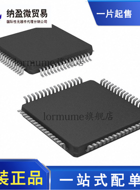 ST16C554DIQ64-F ST16C554DIQ LQFP-64 UART 接口 全新原装