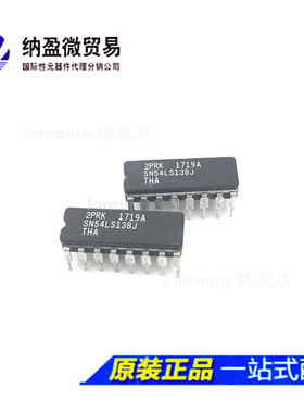 SNJ54LS138J SN54LS138J 54LS138 CDIP-16 陶瓷正品 全新原装