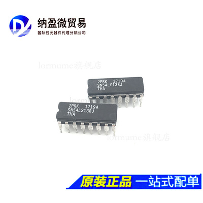 SNJ54LS138J SN54LS138J 54LS138 CDIP-16 陶瓷正品 全新原装