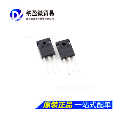 K40T120 K40T1202 TO-247 IGBT管 变频器逆变器 全新原装