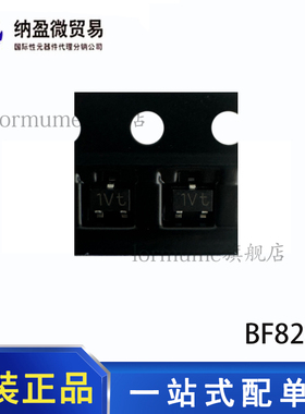 全新原装 BF820W SOT-323 丝印：1V* NPN 双极晶体管