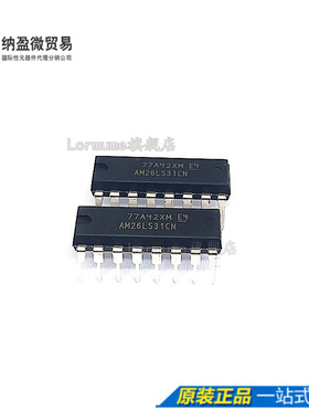 Lormume | AM26LS31CN DIP-16 RS-422接口芯片 全新原装