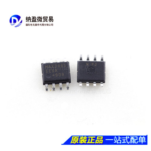 全新原装LORMUME接口